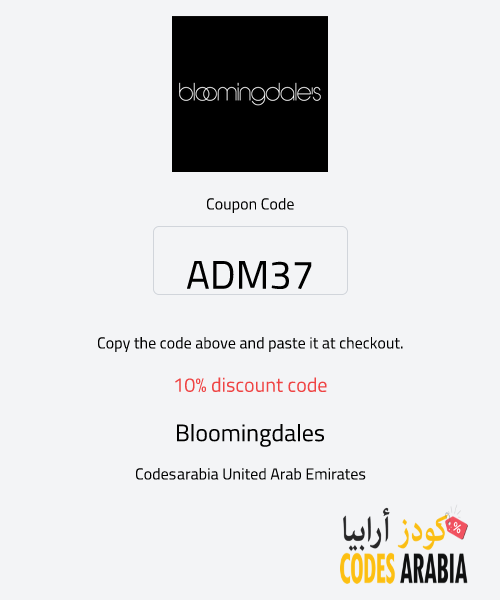 Bloomingdales 10% discount code